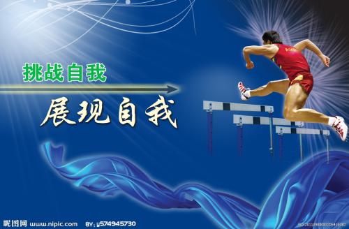 哪里可以做假一级裁判员